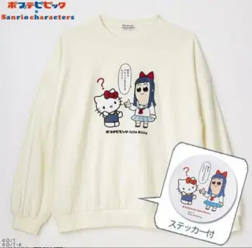 새상품 기간 한정 콜라보 상품 포푸테피피크 산리오 키티 맨투맨 2XL