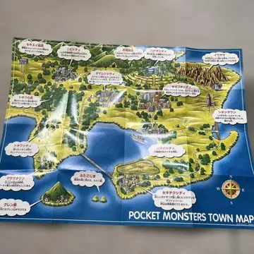 포켓몬스터 타운맵