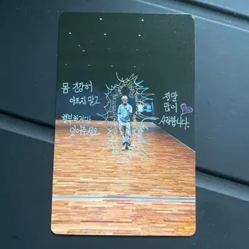 JIMIN MUSE JP 팬클럽 특전 트레이딩 카드