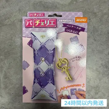 [ 새상품 ] 파체리에 펜 케이스 퍼플