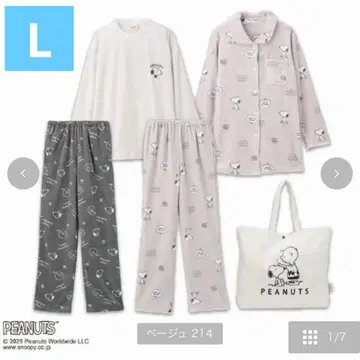 여성용 PEANUTS 3종 세트 아베일