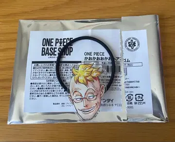 원피스 베이스샵 카오카오오 머리끈 마르코