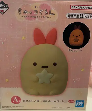 제일복권 스미코구라시 ~스미코와 밤의 휴식~