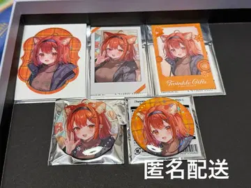 니지산지 라토나 쁘띠 Twinkle gifts 윈터 데이트 2025