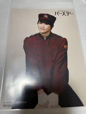 뮤지컬 벌스데이 팝업 특전 브로마이드 마젤루나 다나카 아사히