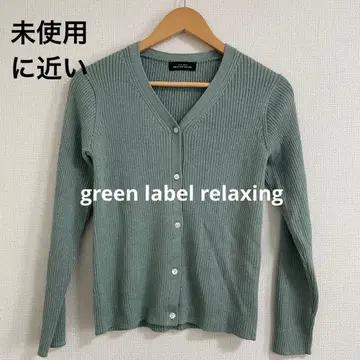 UNITED ARROWS 그린 V넥 가디건