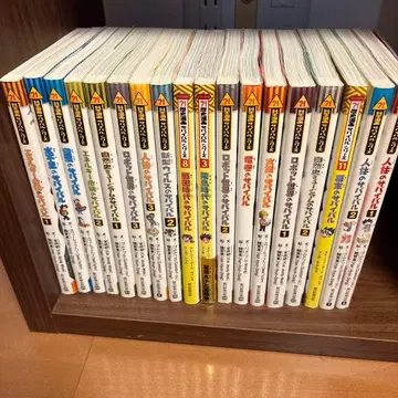 서바이벌 시리즈 묶음 판매 18권