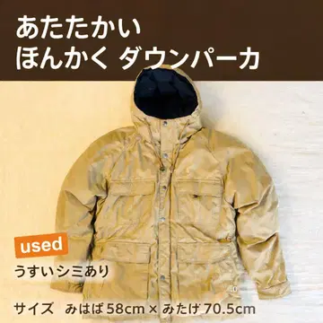 남성용 다운 파카 베이지 USA풍 후드 부착 M 상당