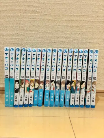 푸른상자 18권 세트