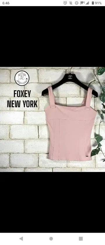FOXEY NEW YORK 스트레치 탱크탑 38