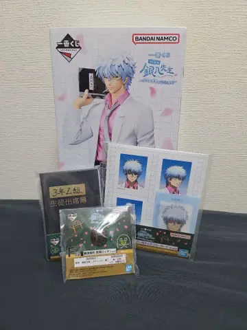 제일복권 3년 Z반 긴파치 선생님 A상 F상 G상 I상 사카타 긴파치