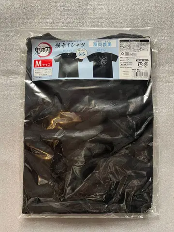 [ 미개봉 새상품 ] 귀멸의 칼날 한자 T셔츠 토미오카 기유