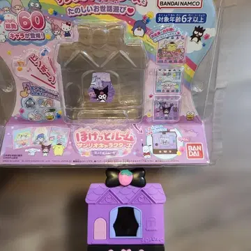 반다이 산리오 캐릭터즈와 즐거운 돌보기 놀이 포켓룸 쿠로미