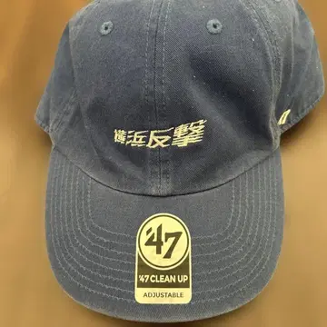 YOKOHAMA DeNA BAYSTARS 캡 블루