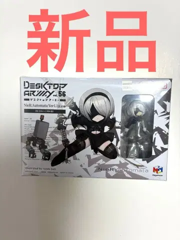 NieR:Automata Ver1.1a 콜라보