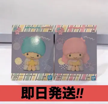 산리오 캐릭터즈 SOFVIMATES 키키 라라 2개 세트