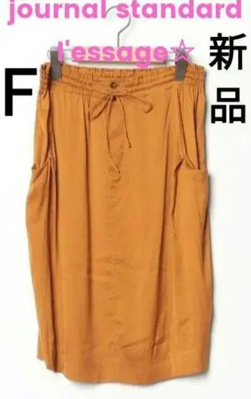 저널 스탠다드 레사주 새상품 VINTAGESATINSK 프리 가을