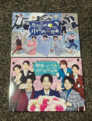 오야마치 삼형제 무대 BluRay