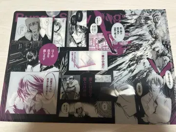 문호 스트레이독스 영 에이스 부록