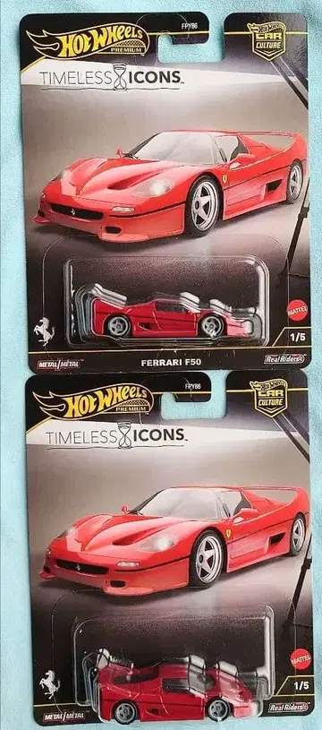 핫휠 페라리 F50 2대 세트 패키지 뒷면 하자 있음