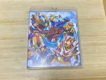가면라이더 가브 Blu-ray COLLECTION 2
