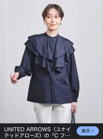 UNITED ARROWS 프릴 밴드 카라 롱 슬리브 블라우스
