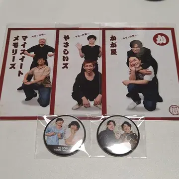 전일본 콘트 팬클럽 묶음 판매