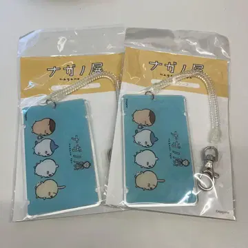 나가노전 치이카와 IC 카드 케이스 블루 미사용 2개 세트