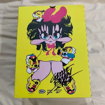 니기루짱 펌프 퓨리