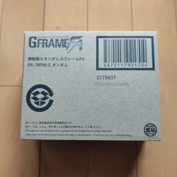 G프레임 FA E건담