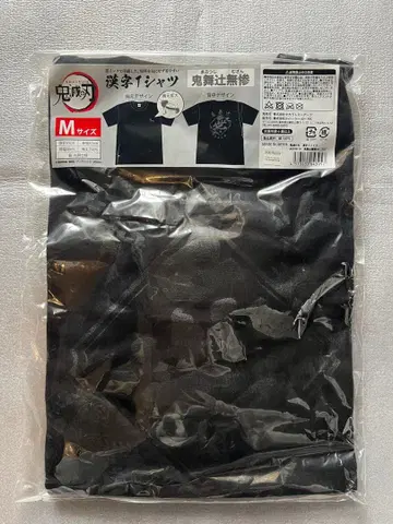 [ 미개봉 새상품 ] 귀멸의 칼날 한자 T셔츠 키부츠지 무잔