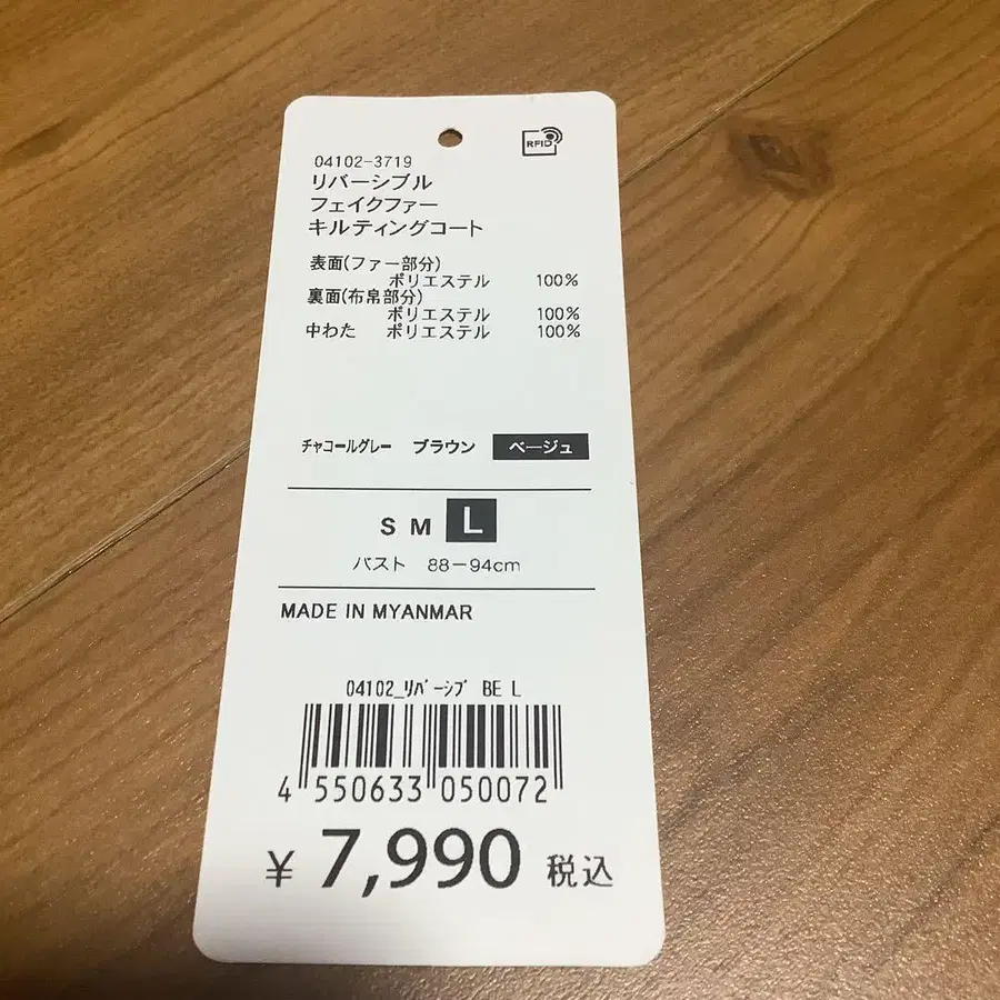 5번째 상품 이미지