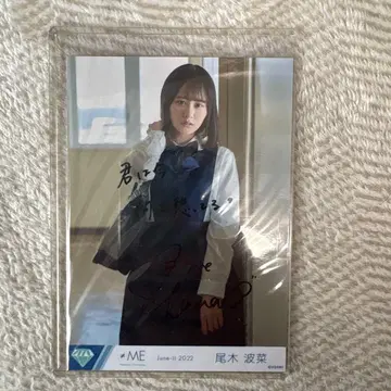 오기 하나 친필