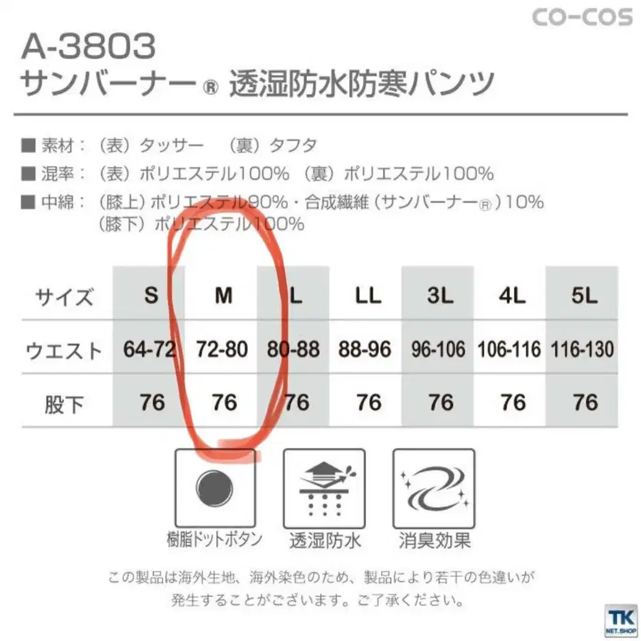 8번째 상품 이미지