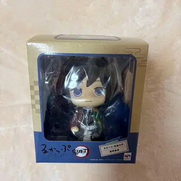 룩업 토미오카 기유