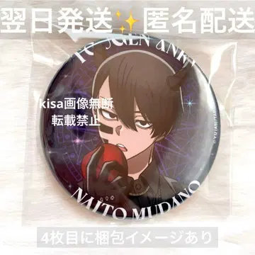 토겐앙키 파보테리아 천사와 악마 캔뱃지 악마 무타노 무진 업