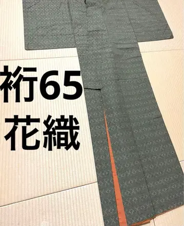 스즈노야 맞춤 꽃 짜임 산비둘기색 명주