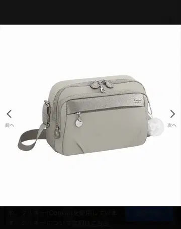 새상품급 카나나 숄더백 그레이지