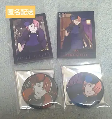 오자키 모미지 세트