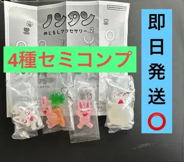 논탄 메지루시 액세서리 2탄 세미 컴프