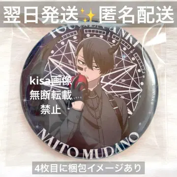 도겐 안키 파보테리아 천사와 악마 캔뱃지 악마 무다노 무진 등신