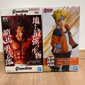 한마 유지로 우즈마키 볼트 피규어 1