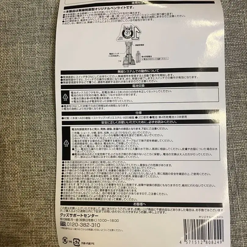 9번째 상품 이미지