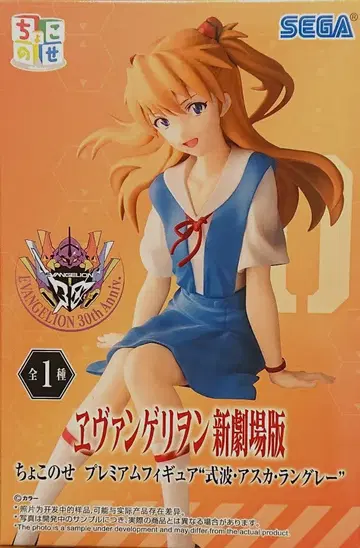 에반게리온 신극장판 아스카 쵸코노세 프리미엄 피규어