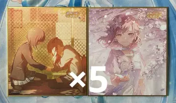 프로세카 미니 색지 53A 시노노메 에나