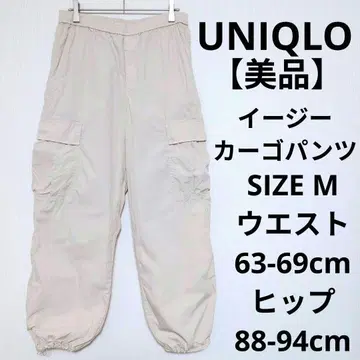 [ 새상품급 ] UNIQLO 이지 카고 팬츠 조거 실루엣 밀리터리 의류