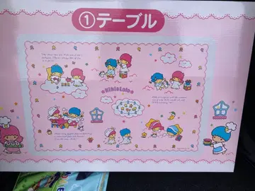 선착순! 오늘까지 이 가격 게재! 산리오 뽑기 키키라라 복권 1 테이블