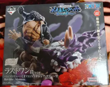 제일복권 원피스 미래섬 에그헤드 라스트원상 곰 VS 새턴 별