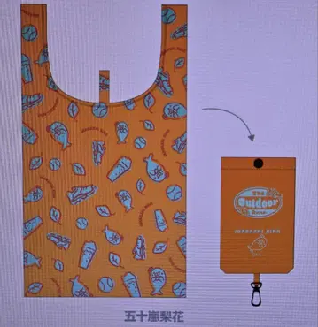 니지산지 이가라시 리카 에코백