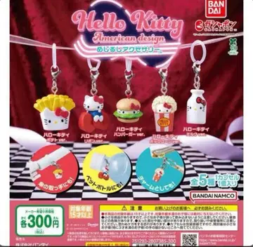 헬로키티 키체인 3개 세트